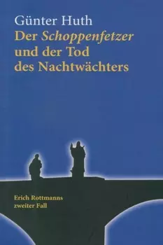 Der Schoppenfetzer und der Tod des Nachtw?chters