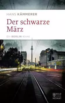 Der schwarze M?rz