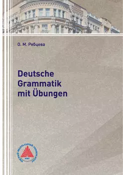 Deutsche Grammatik mit ?bungen