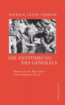 Die Entf?hrung des Generals