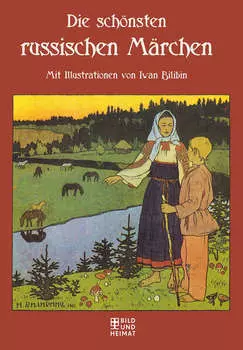 Die sch?nsten russischen M?rchen
