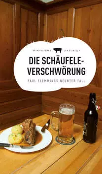 Die Sch?ufele-Verschw?rung (eBook)