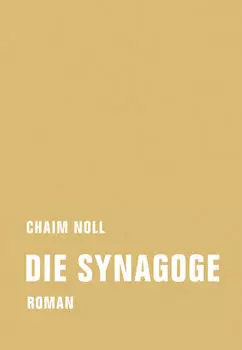 Die Synagoge