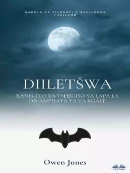 Diiletwa