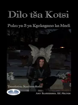Dilo Ta Kotsi