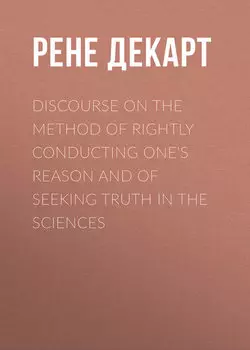 Discourse on the Method of Rightly Conducting One's Reason and of Seeking Truth in the Sciences