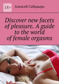 Discover new facets of pleasure. A guide to the world of female orgasms