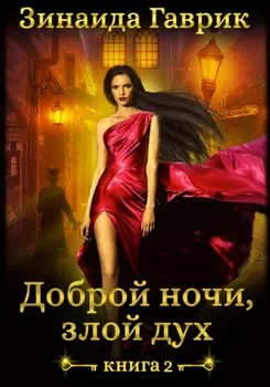 Моя мастерская волшебностей 2