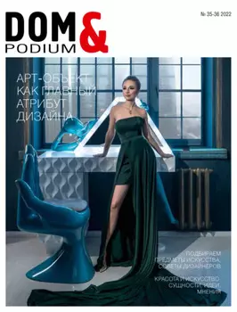 DOM&Podium №35-36 / 2022 (Дом и Подиум)