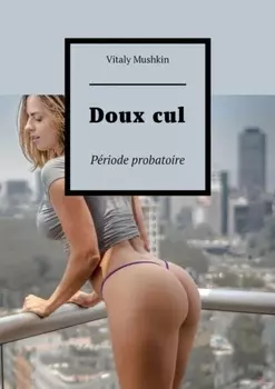 Doux cul. P?riode probatoire