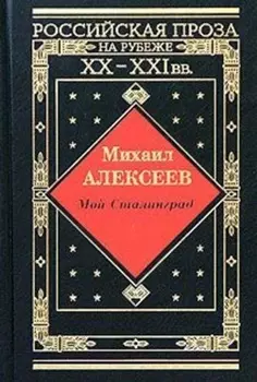 Драчуны