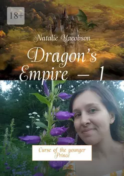 Dragon’s Empire – 1. Curse of the younger Prince