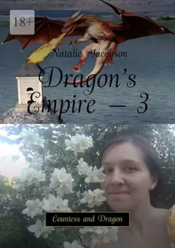 Dragon’s Empire – 3. Countess and Dragon