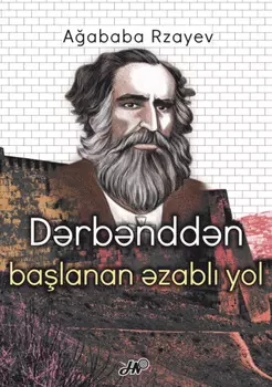 Drbnddn balanan zabl yol