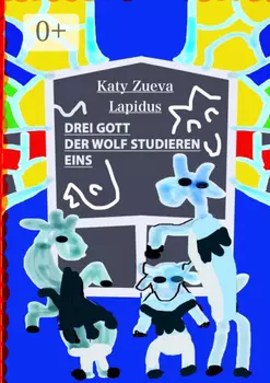 Drei Gott der Wolf studieren Eins