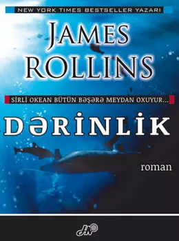 Drinlik