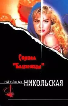Двойной портрет