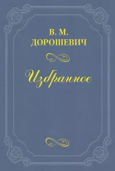 Джемма Беллинчиони