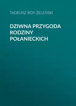Dziwna przygoda rodziny Poanieckich