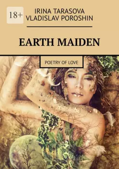 Earth maiden. Poetry about love