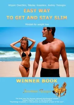 Easy Way to Get And Stay Slim. Mindset For Weight Loss