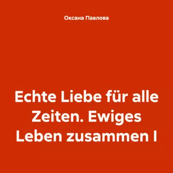 Echte Liebe fr alle Zeiten. Ewiges Leben zusammen I