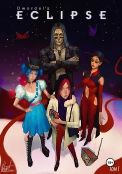 Eclipse: Убийца в белом халате