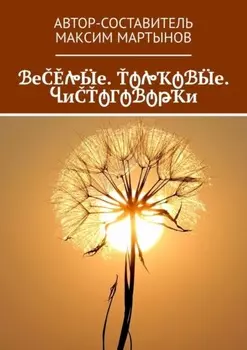 ее. е. иГи