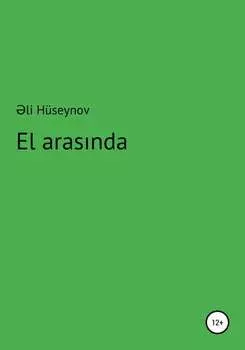 El arasnda