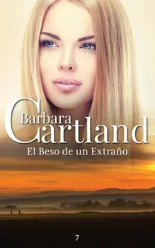El Beso de un Extra?o