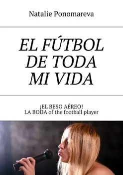 El f?tbol de toda mi vida. ?El beso a?reo! La boda of the football player