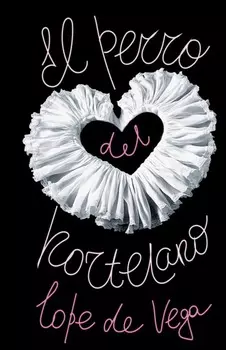 El perro del hortelano / Собака на сене