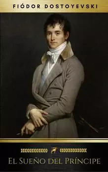 El Sue?o del Pr?ncipe