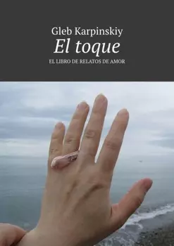El toque. El libro de relatos de amor