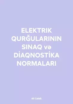 ELEKTRIK QURULARININ SINAQ v DAQNOSTKA NORMALARI