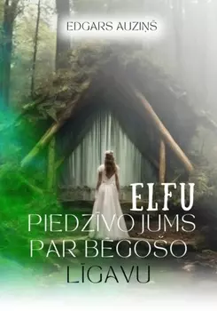 Elfu piedzvojums par bgoo lgavu