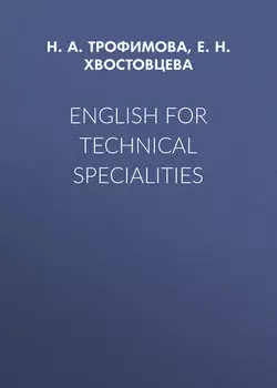English for Technical Specialities