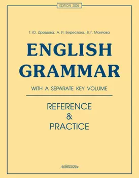 English Grammar. Reference & Practice