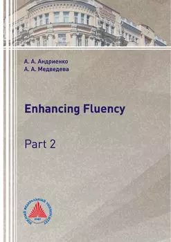 Enhancing Fluency. Part 2