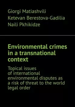 Environmental crimes in a transnational context. Topical issues of international environmental disputes as a risk of threat to the world legal order