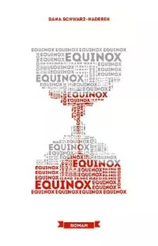 Equinox