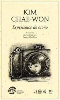 Espejismos de oto?o