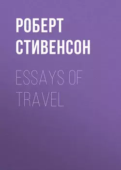 Essays of Travel