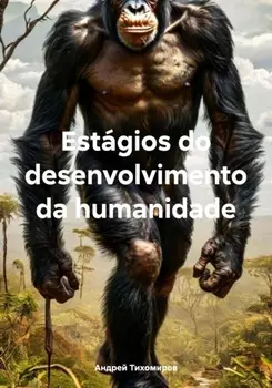 Est?gios do desenvolvimento da humanidade
