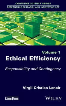 Ethical Efficiency