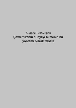 ?evremizdeki d?nyay bilmenin bir y?ntemi olarak felsefe