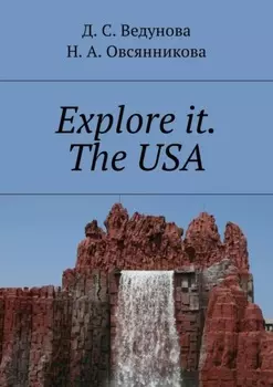 Explore it. The USA