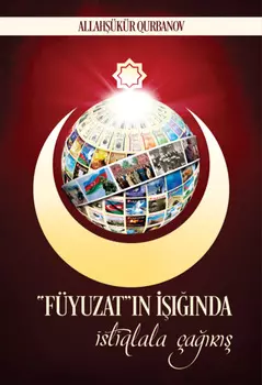 F?yuzatn inda istiqlala ?ar