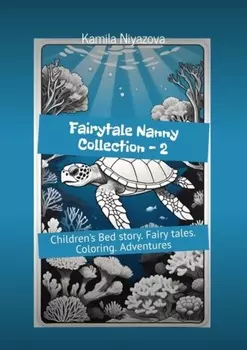 Fairytale Nanny collection – 2. Children’s Bed story. Fairy tales. Coloring. Adventures