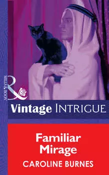 Familiar Mirage